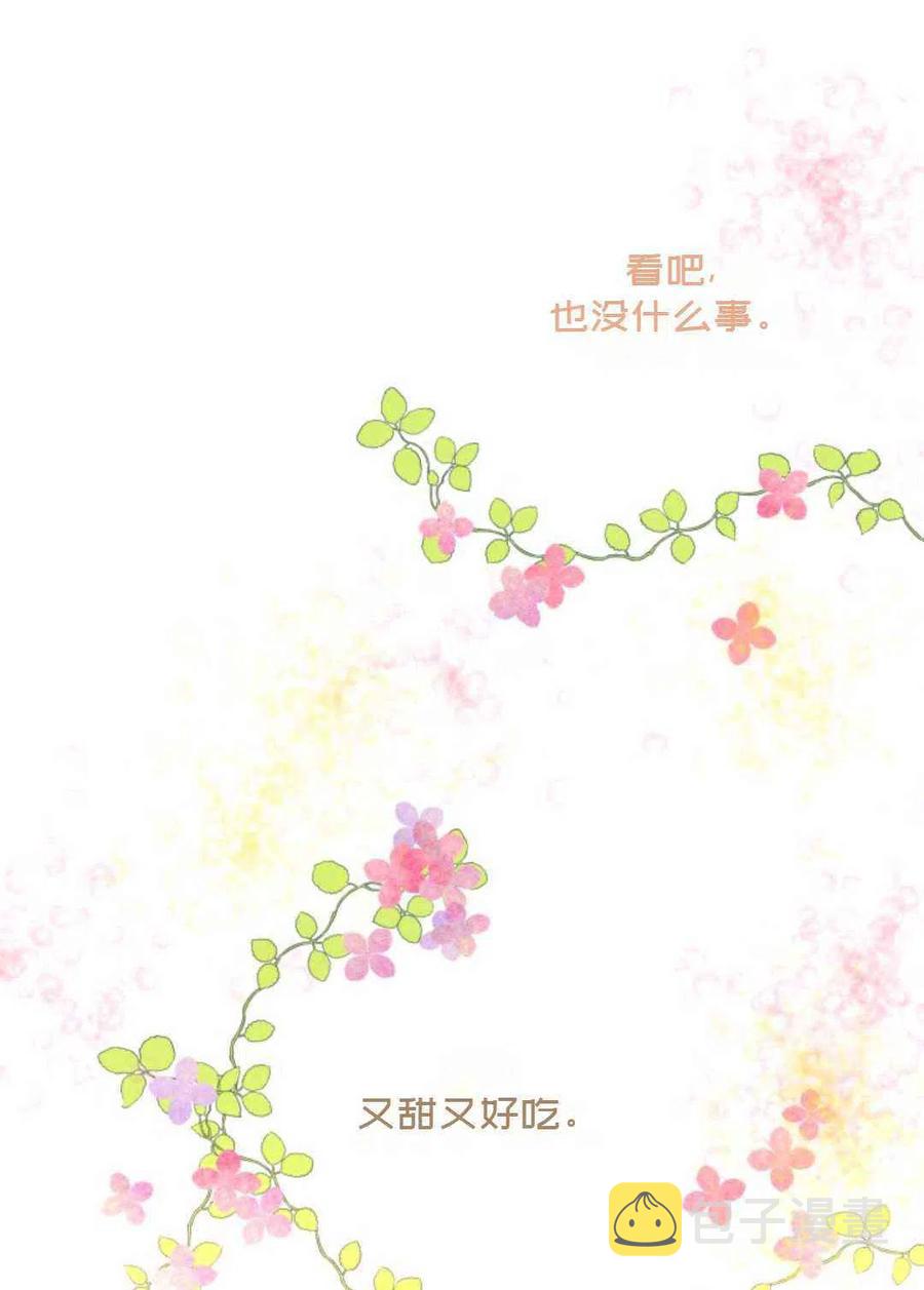 第15话66