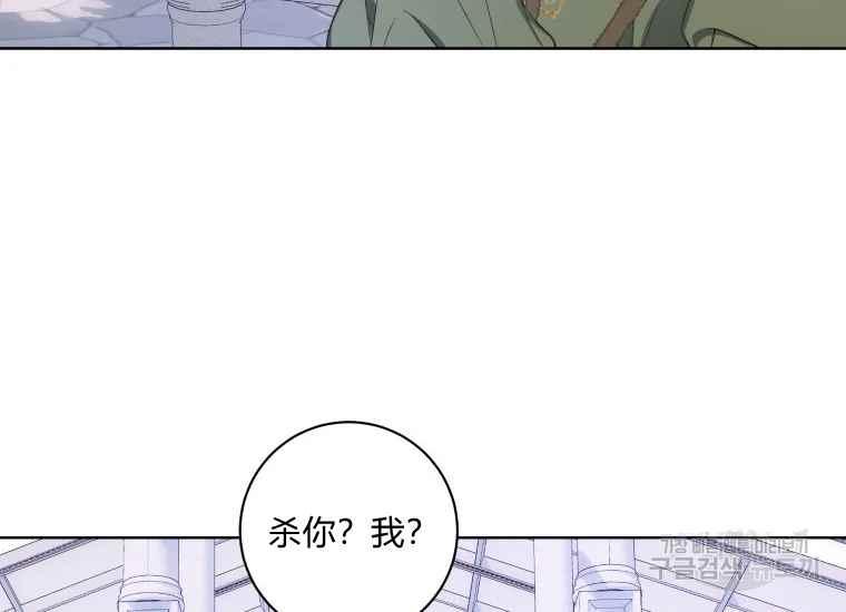 第40话109