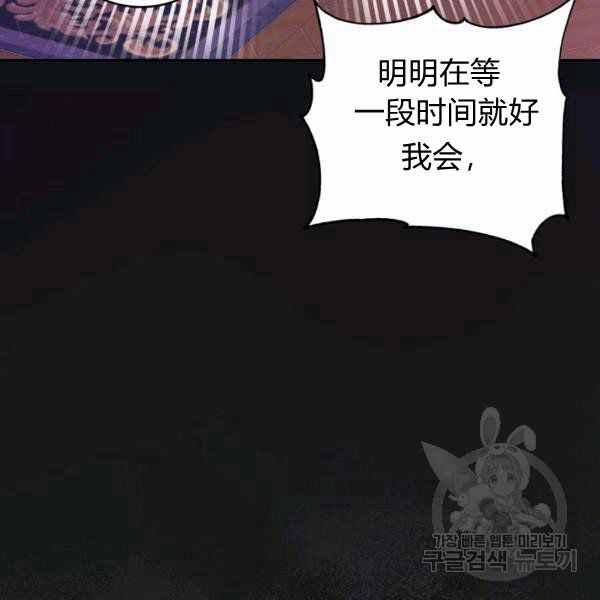 第28话17