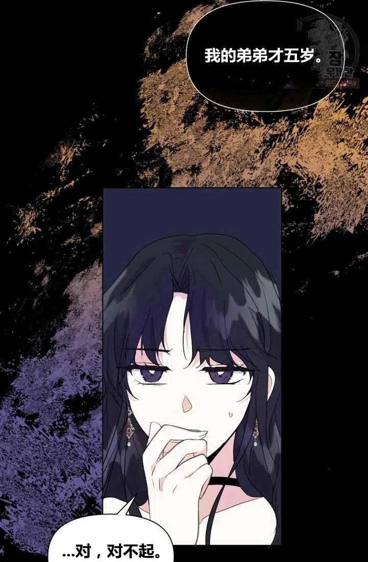 第2话25