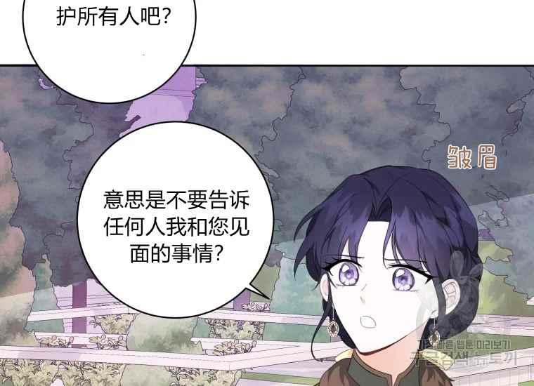 第40话161