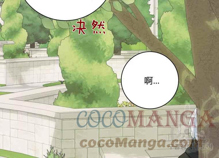 第39话144