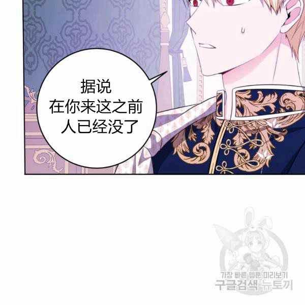 第28话23