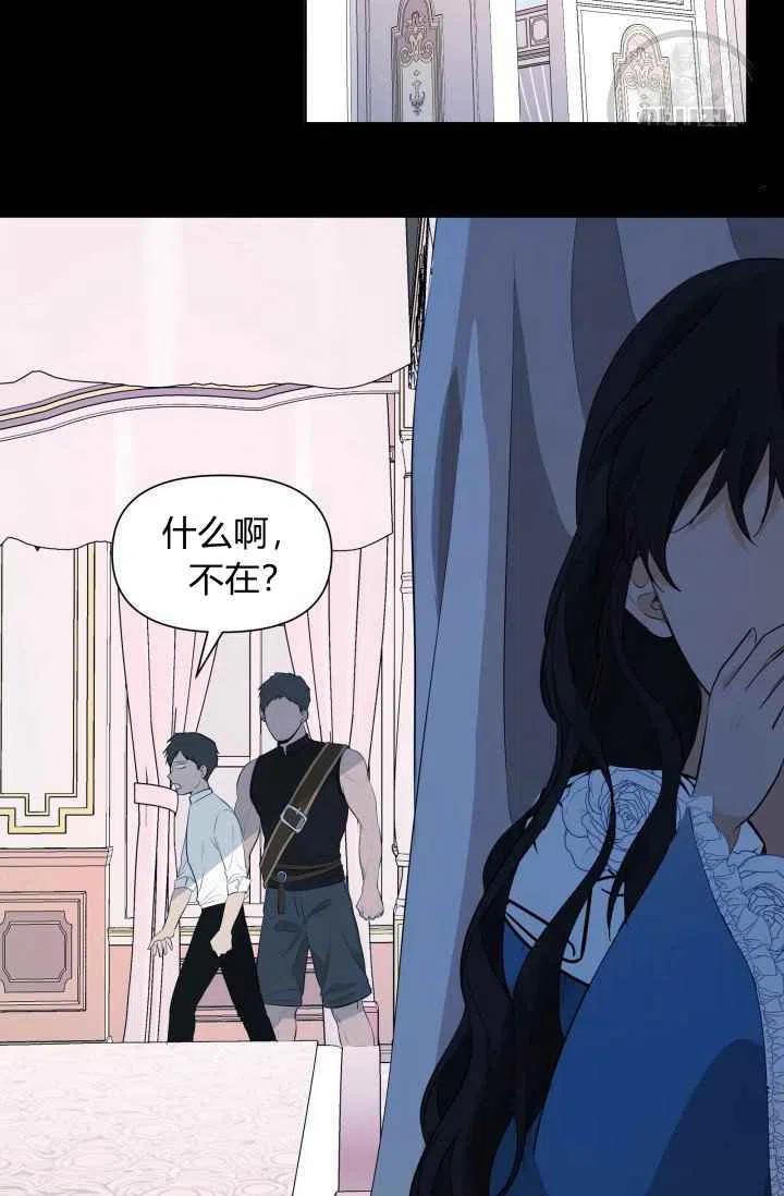 第3话53