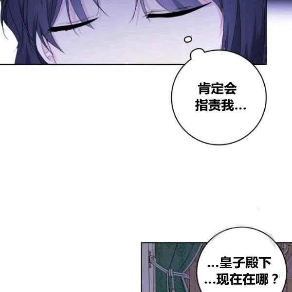 第27话30