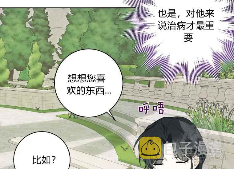 第39话129