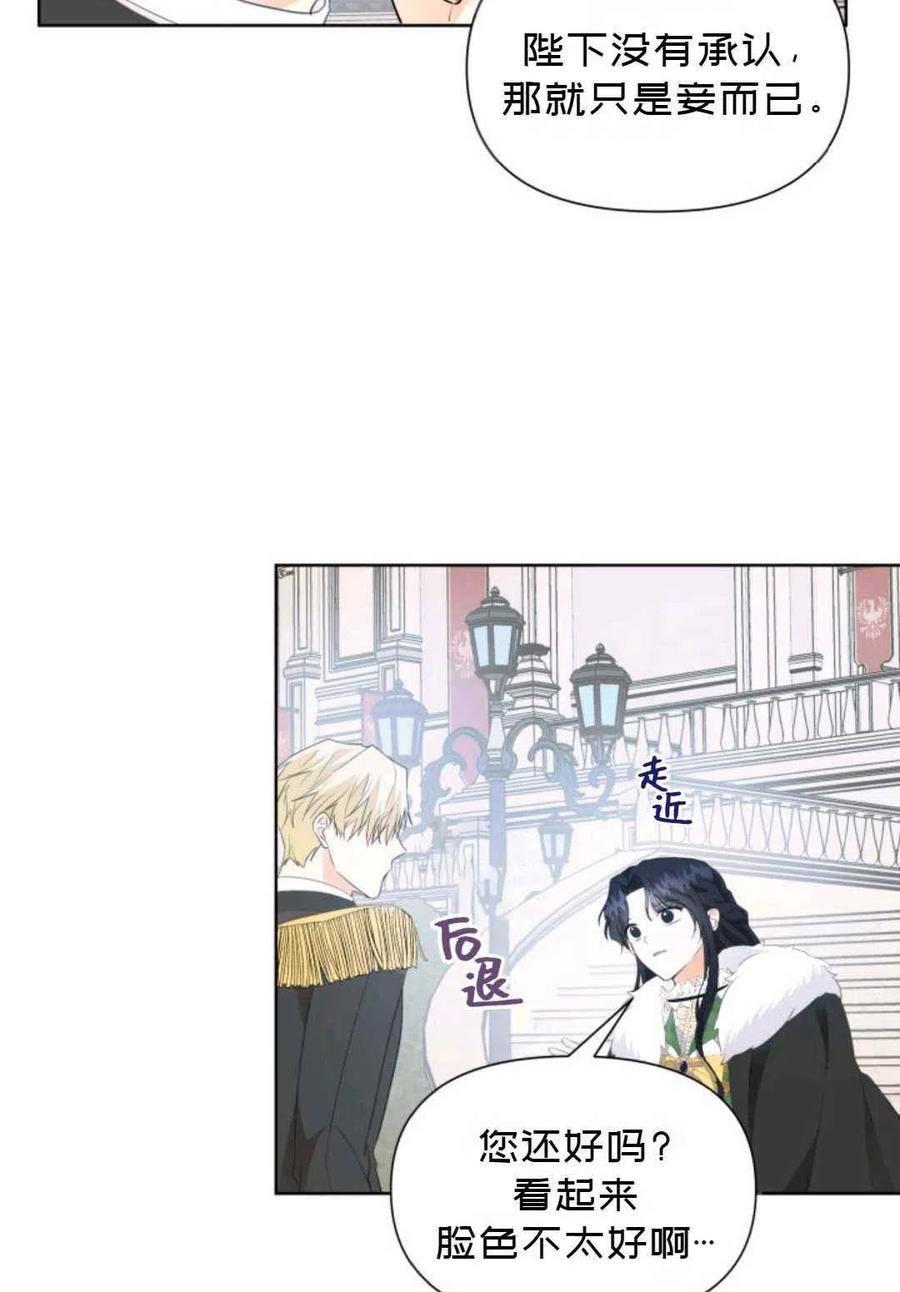 第17话10