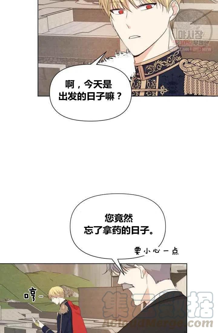 第2话82