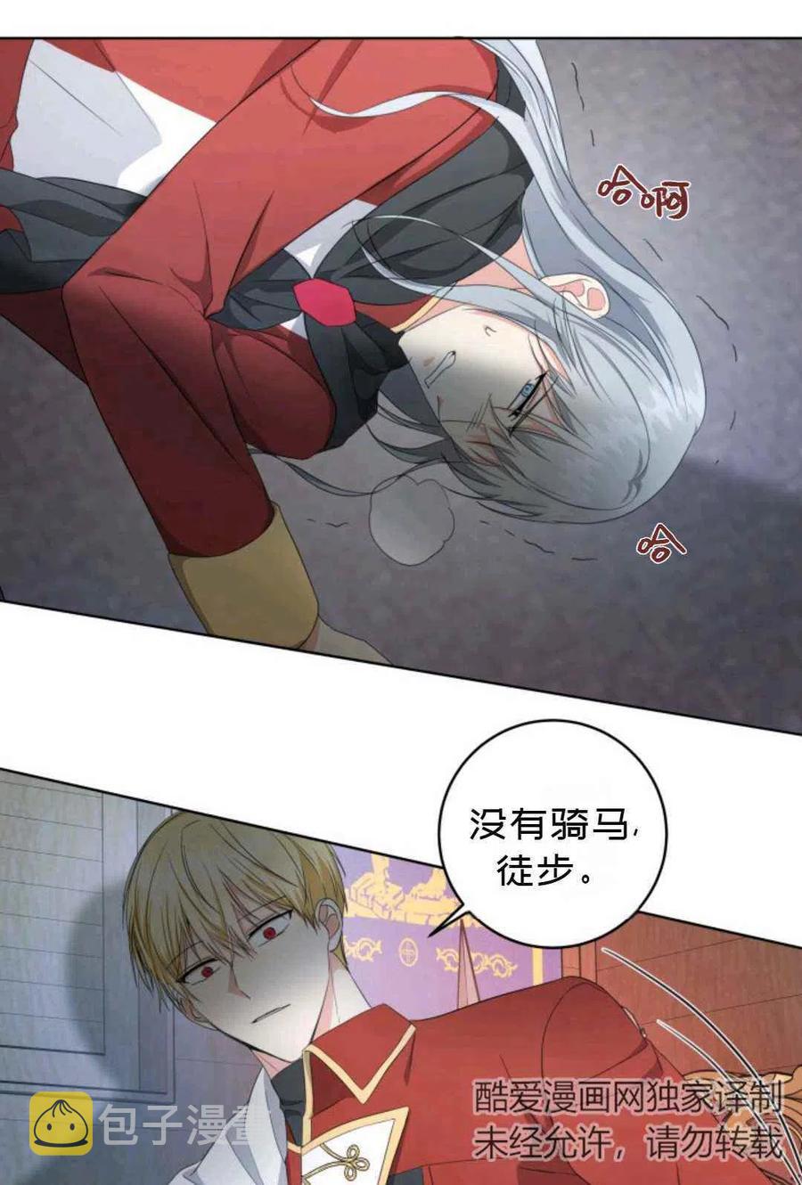 第22话49
