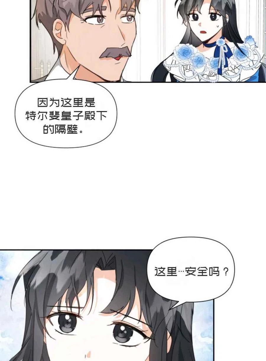 第5话77