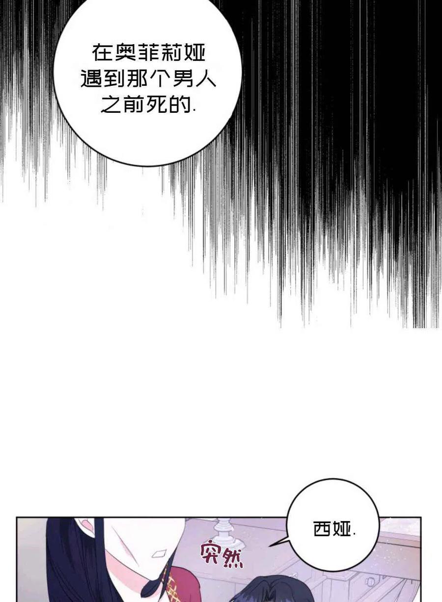 第24话22