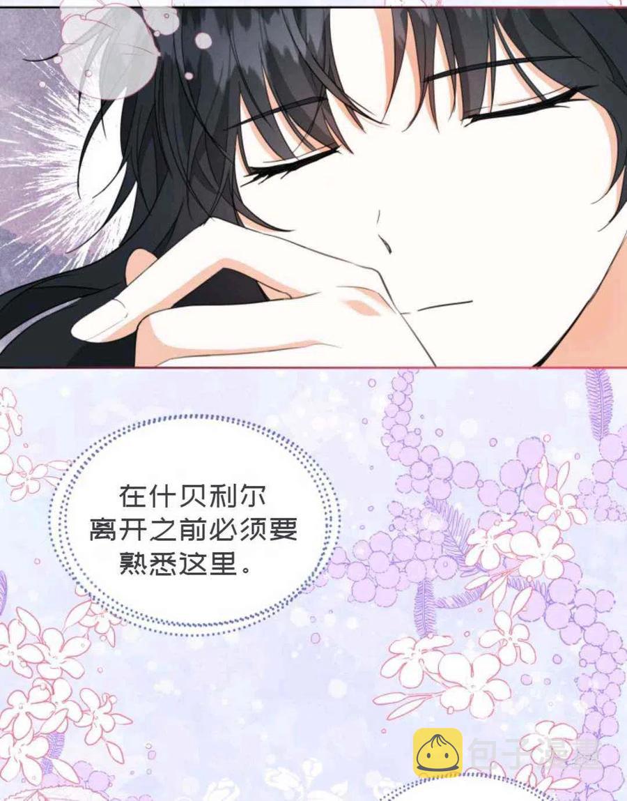 第17话84