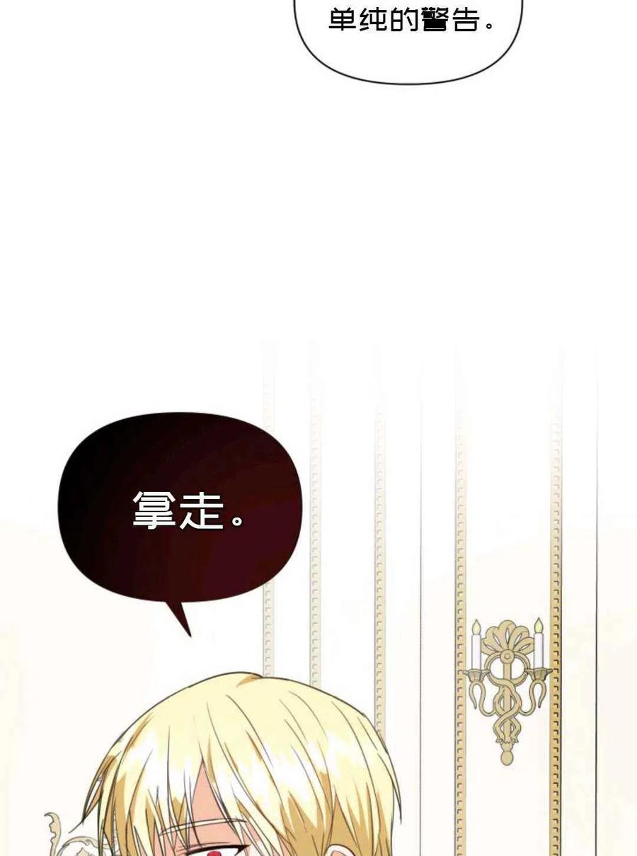 第8话17