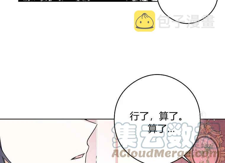 第47话32