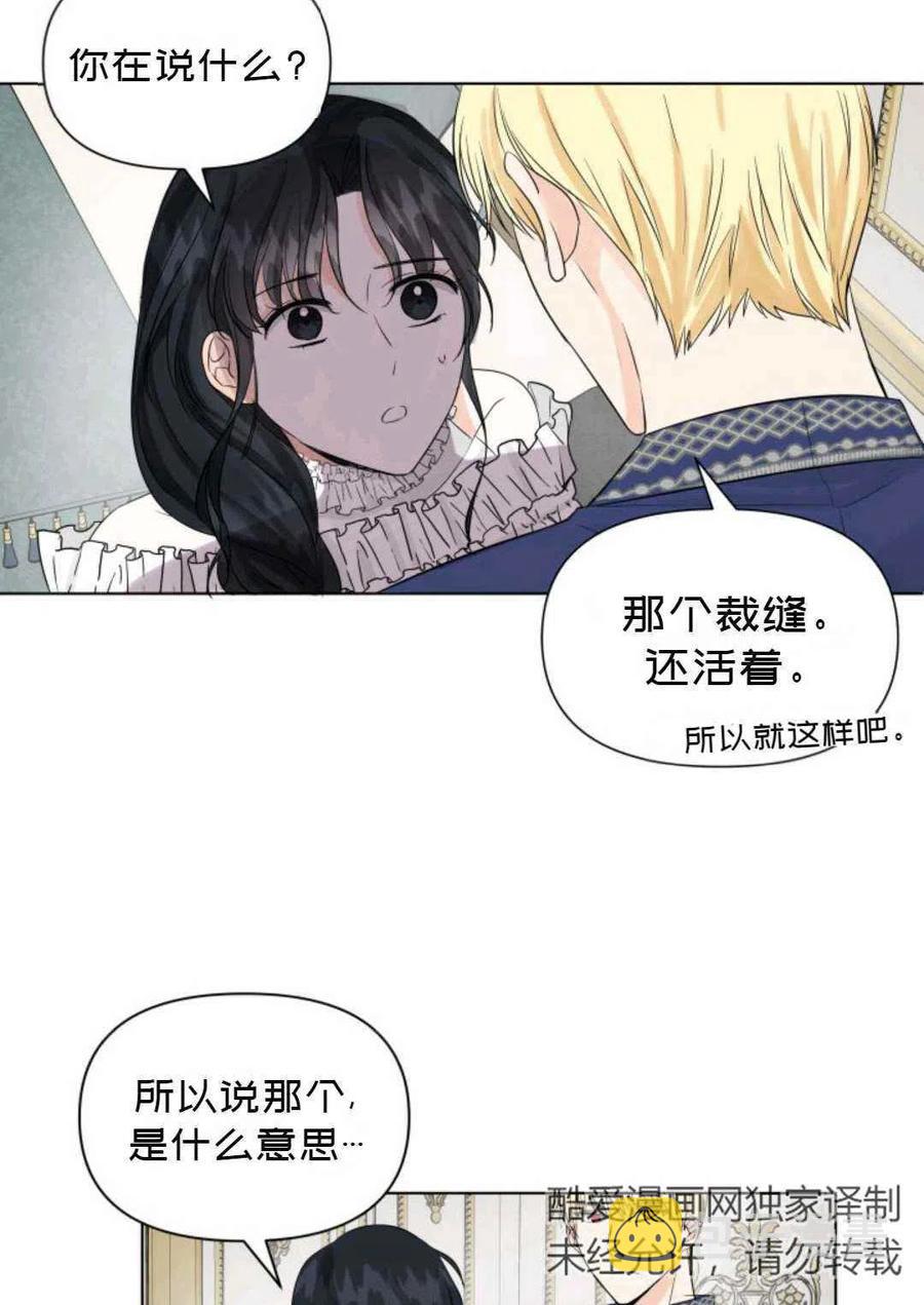 第13话2