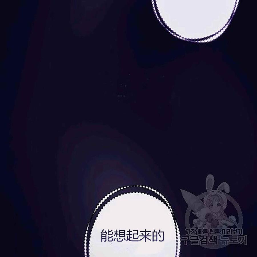 第28话29