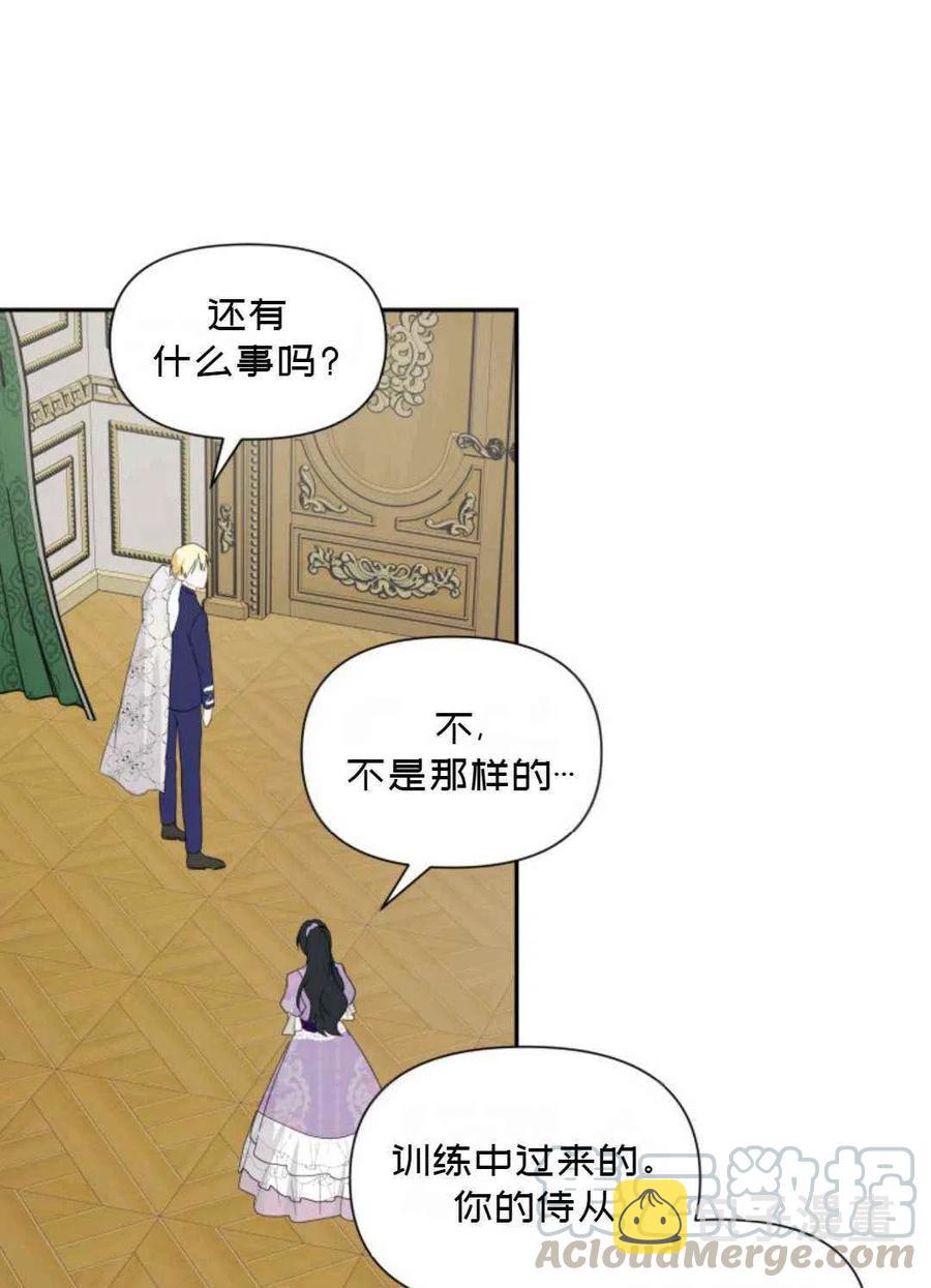 第8话27