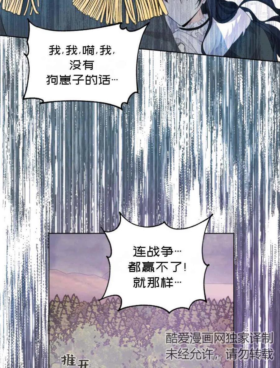 第17话56