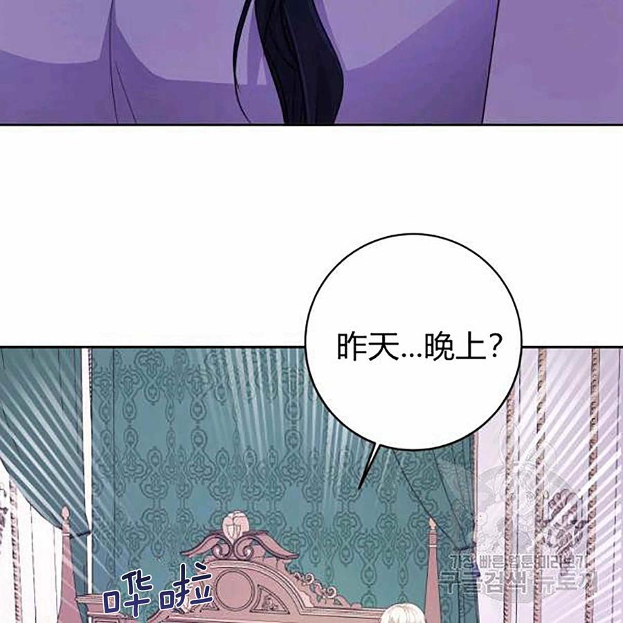 第28话15