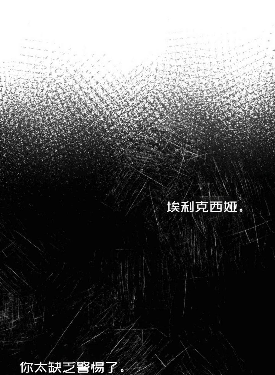 第8话80