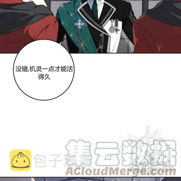 第37话16
