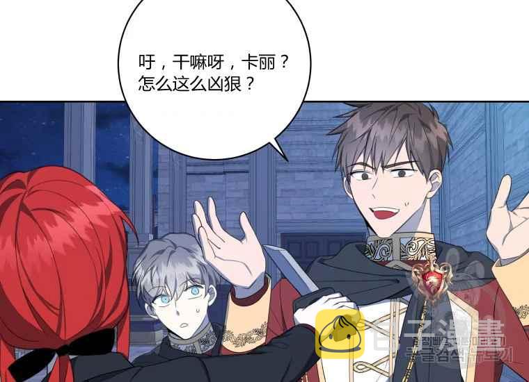 第41话66