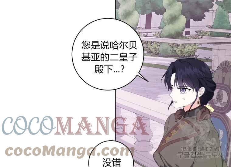第40话136