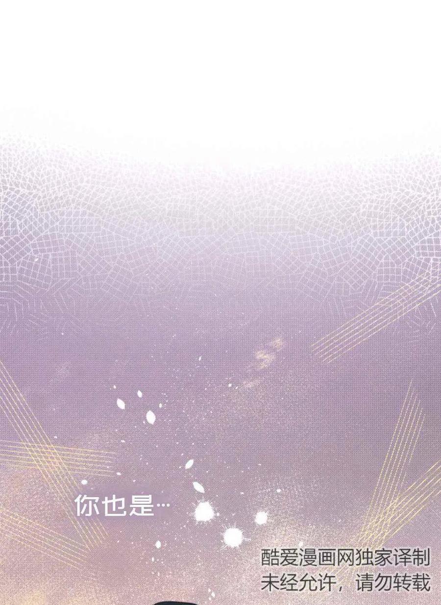 第8话7
