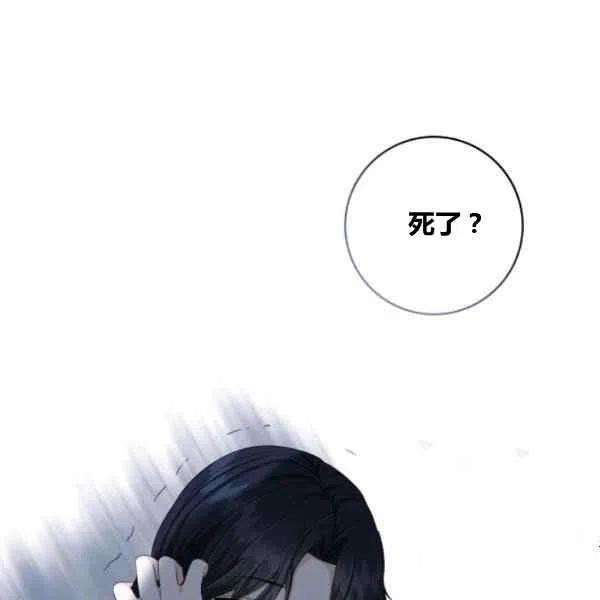 第27话111