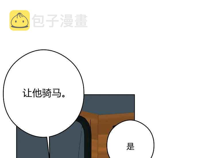第47话122