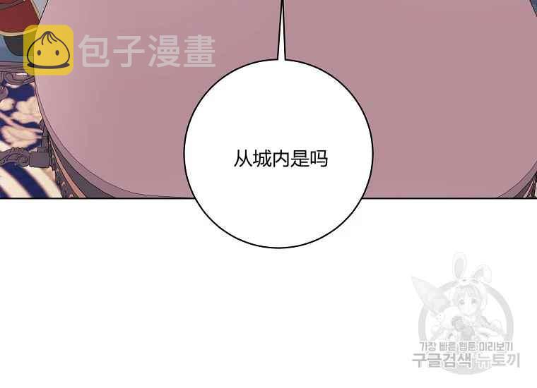 第43话6