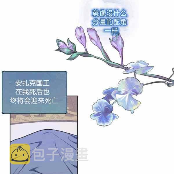 第36话65