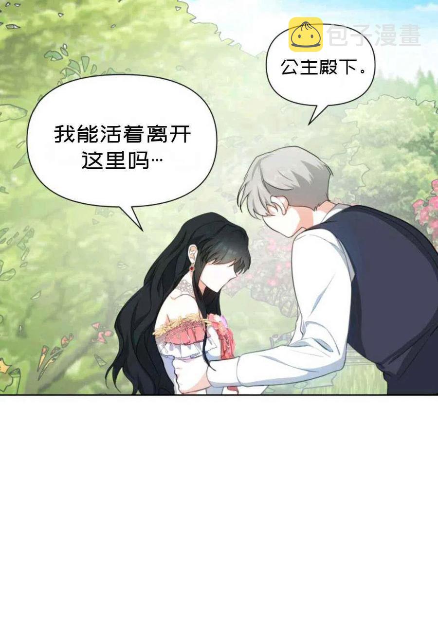 第19话50