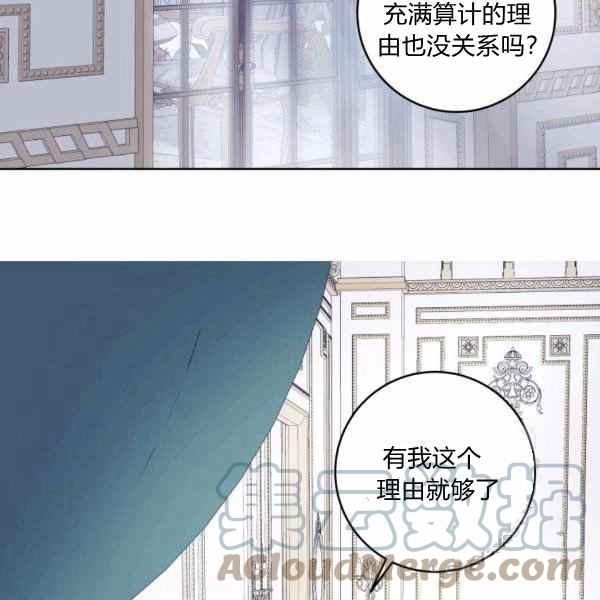 第36话100