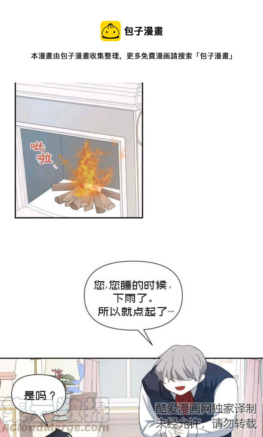 第5话39