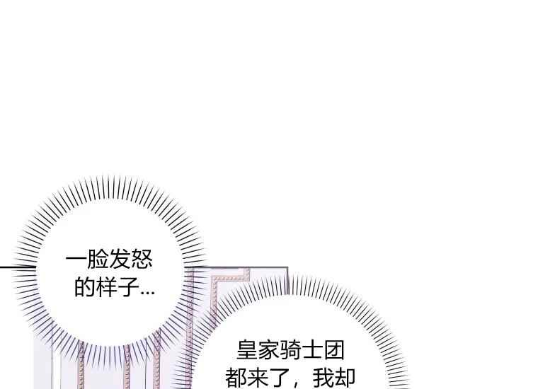 第40话38