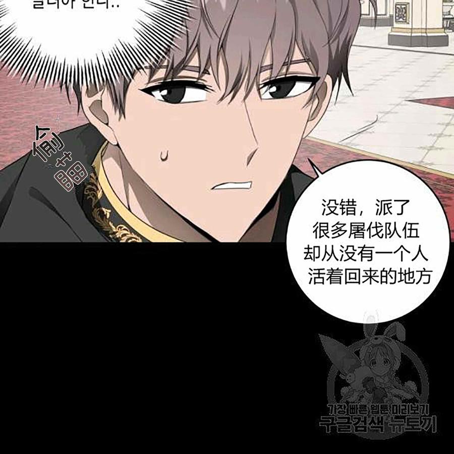 第28话98