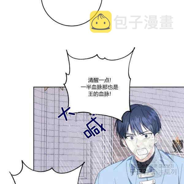 第33话35