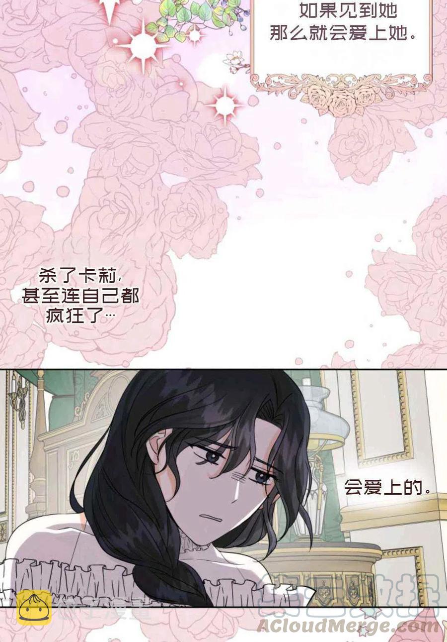 第13话21