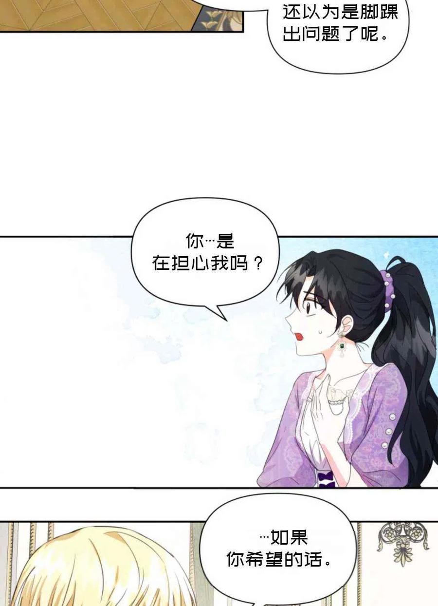 第8话28