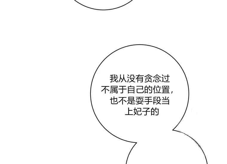 第39话158