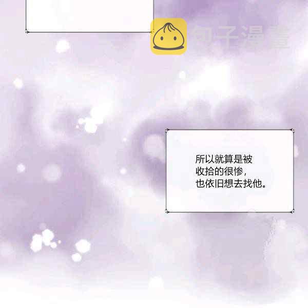 第33话55