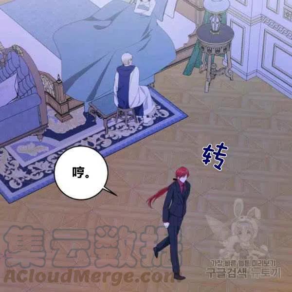 第27话24
