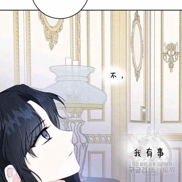 第28话43