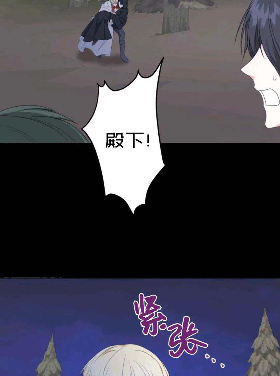 第25话53