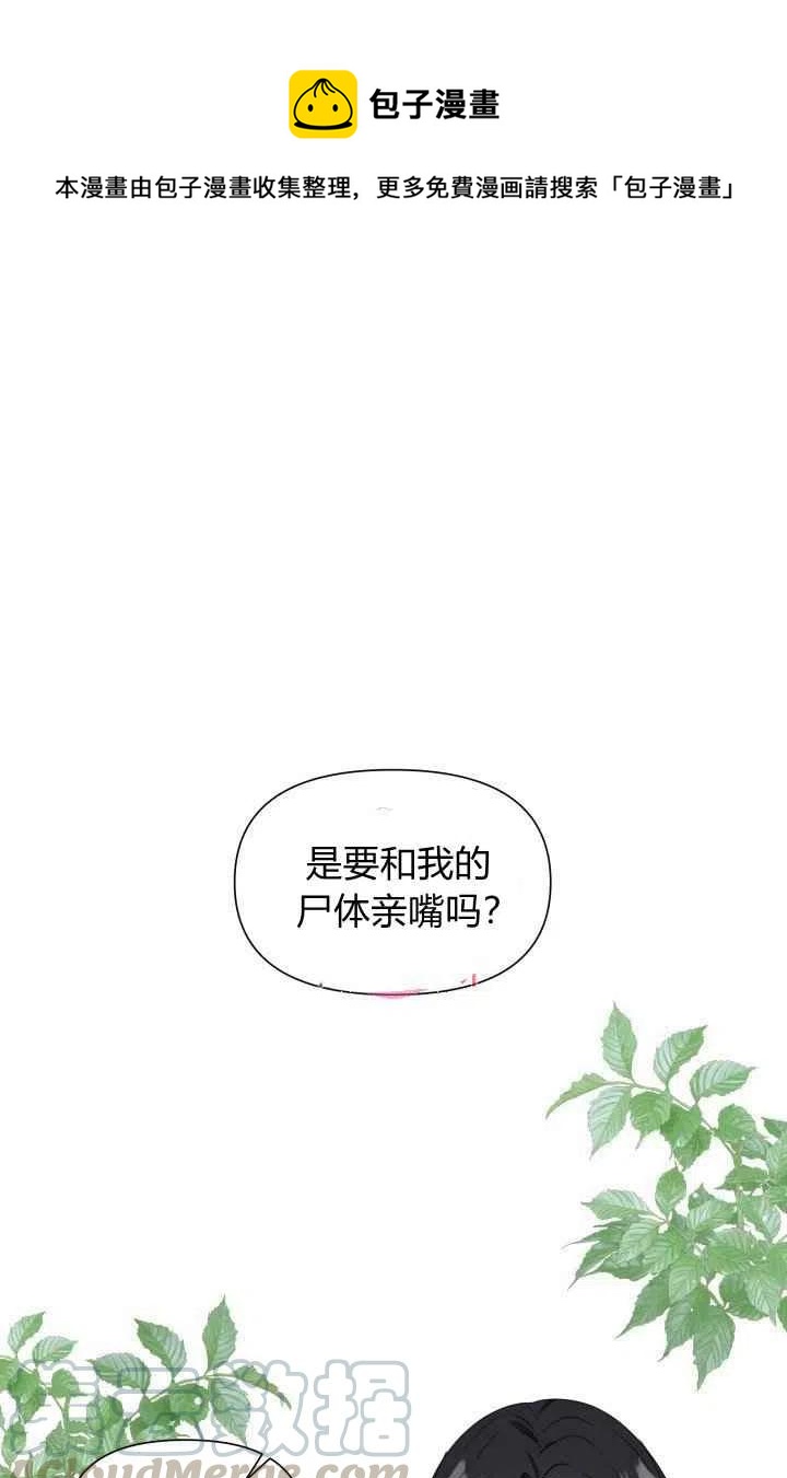第4话0