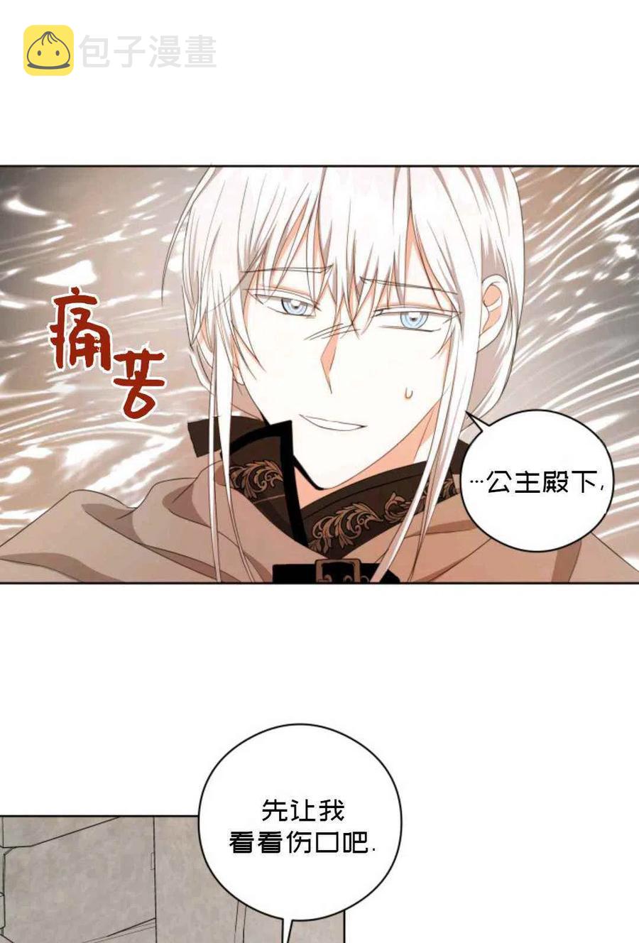 第23话26