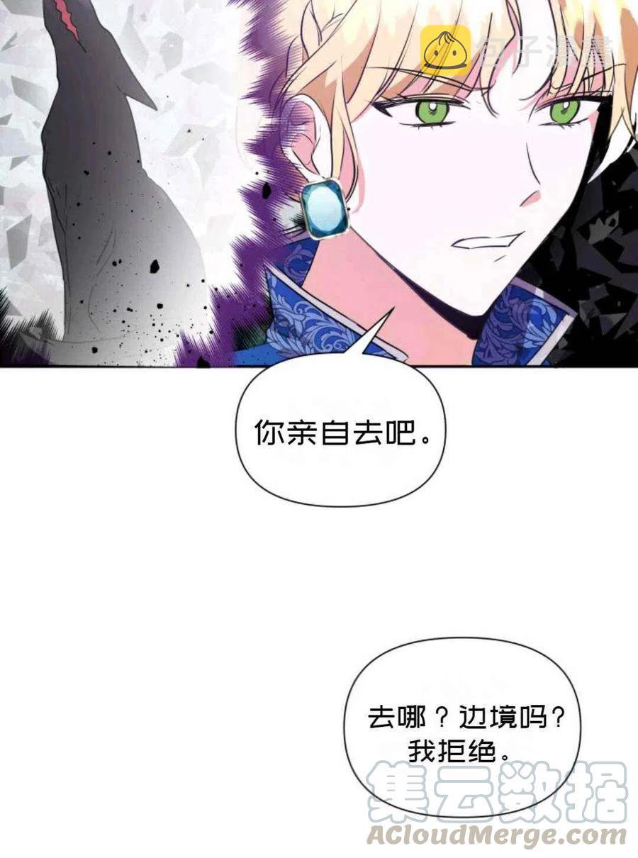 第5话6