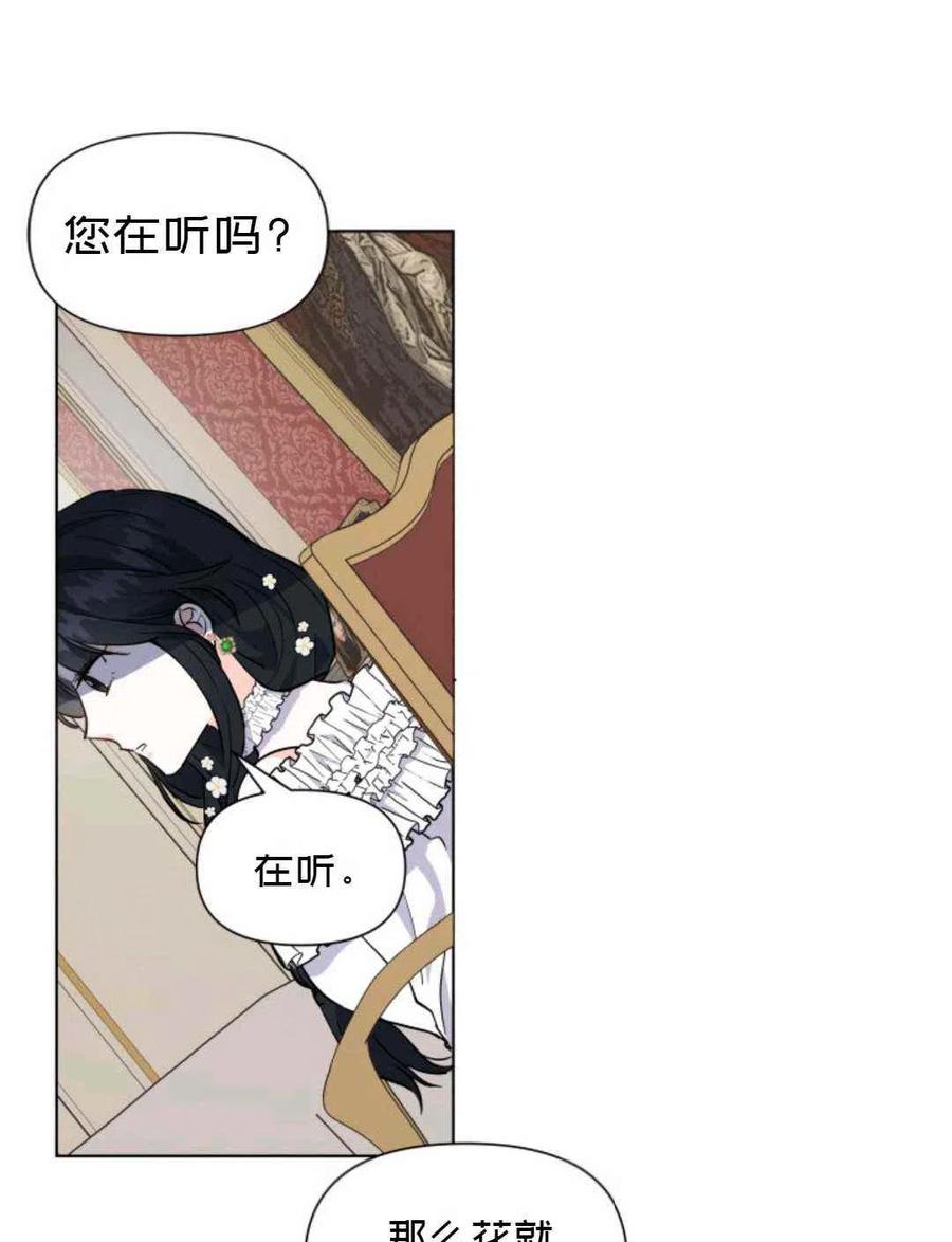 第12话49