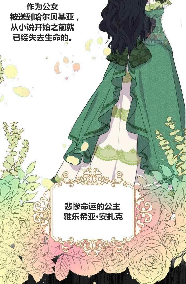 第1话8